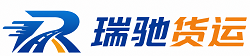 黄石瑞驰｜附近回程货车调度｜工程机械爬梯车大件运输车调度